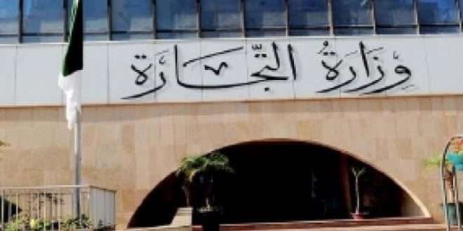 التحضير لإطلاق آلية رقمية جديدة للإبلاغ الفوري عن التجاوزات في الممارسات التجارية
