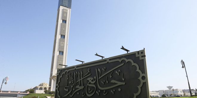  هذه المواقيت الجديدة  لفتح أبواب جامع الجزائر
