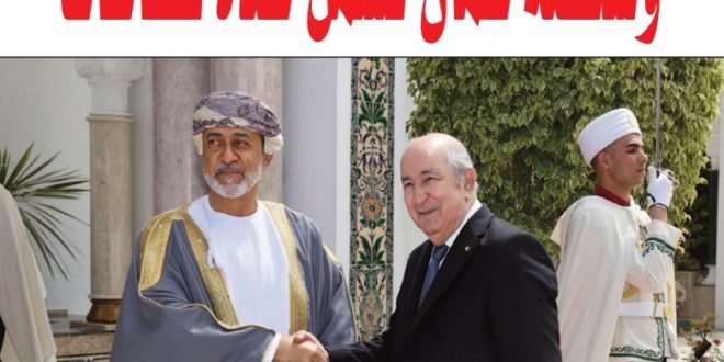 خلال اليوم الثاني من الزيارة:التوقيع على مذكرات تفاهم بين الجزائر وسلطنة عمان تشمل عدة قطاعات