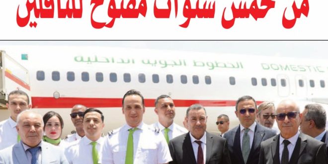 في إطار تجديد الحظيرة المهترئة وزير النقل يؤكد::استيراد الحافلات الجديدة والأقل من خمس سنوات مفتوح للناقلين